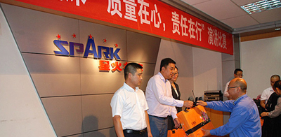 星火公司“質量在心 責任在行”演講比賽圓滿落幕