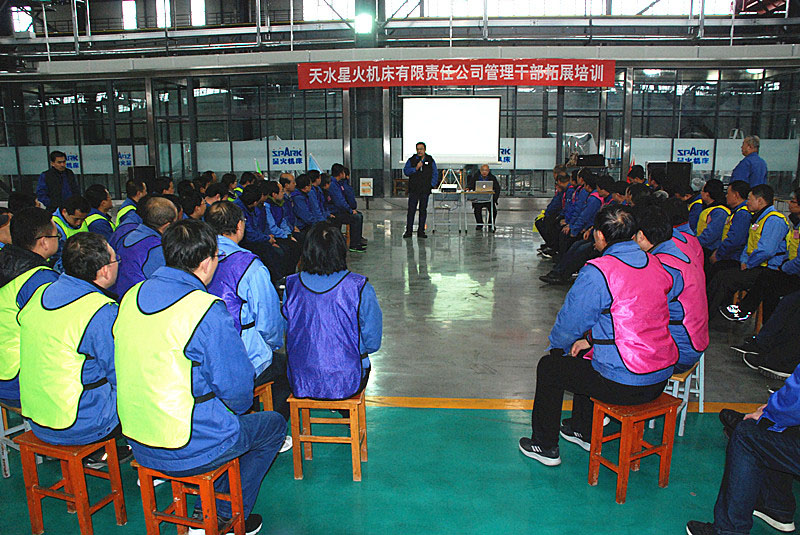 打造優(yōu)秀團隊  共創(chuàng)企業(yè)輝煌