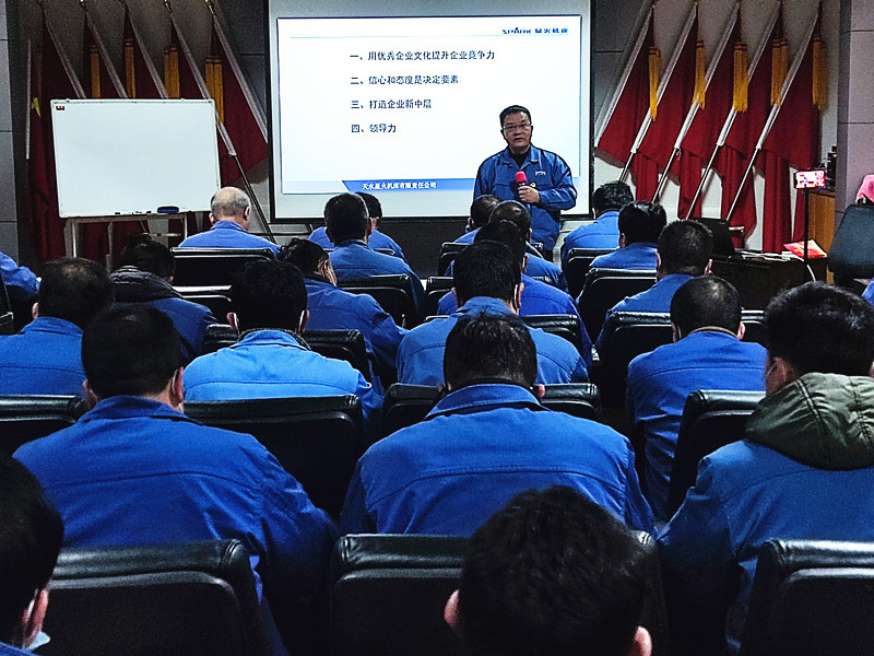 星火機床公司開展中層以上干部管理知識培訓(xùn)