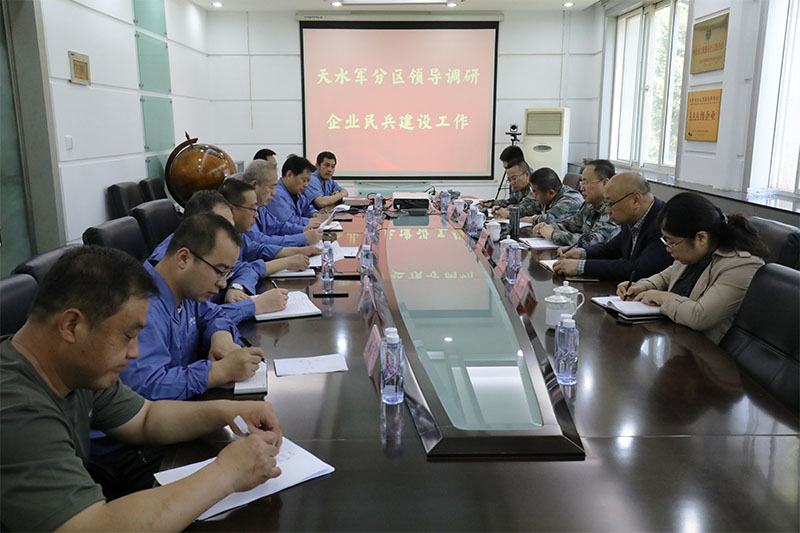 天水軍分區(qū)司令員宋英武調(diào)研星火機床公司民兵建設(shè)工作