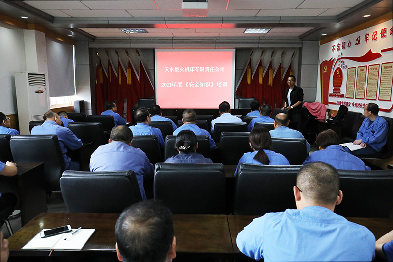 扎實推進黨史學習教育  抓實抓好安全生產(chǎn)工作