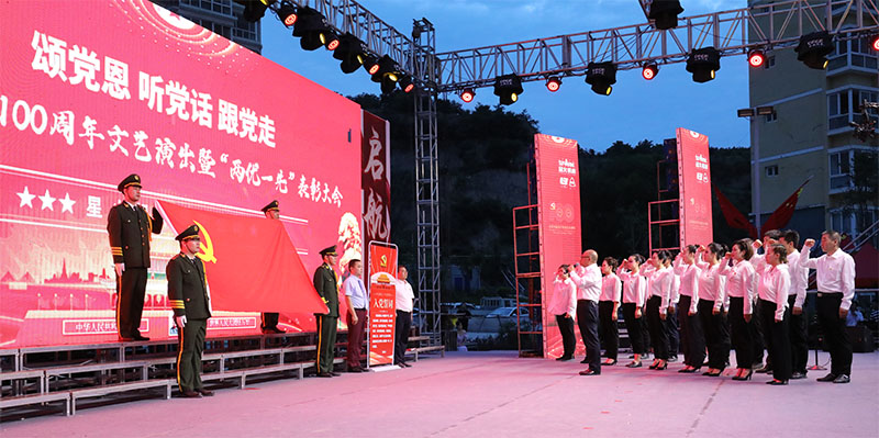 星火機(jī)床集團(tuán)公司隆重召開“兩優(yōu)一先”表彰大會(huì)