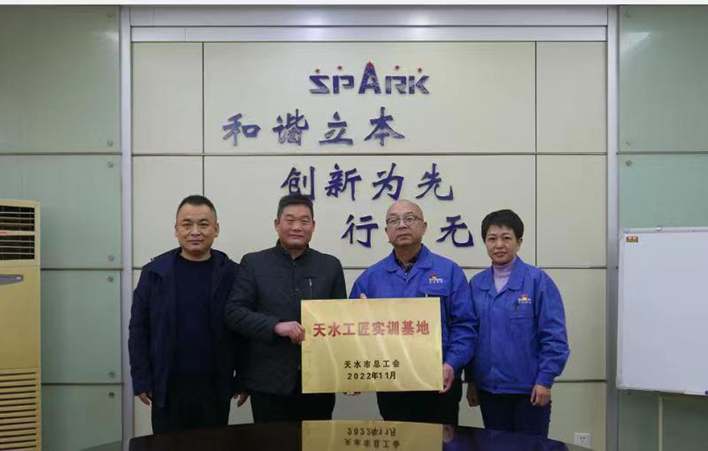 市總工會(huì)為星火機(jī)床公司“天水工匠實(shí)訓(xùn)基地”授牌