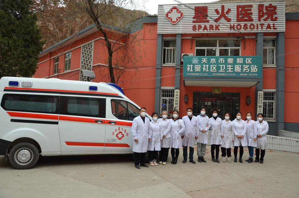 星火職工醫(yī)院添置一輛救護(hù)車