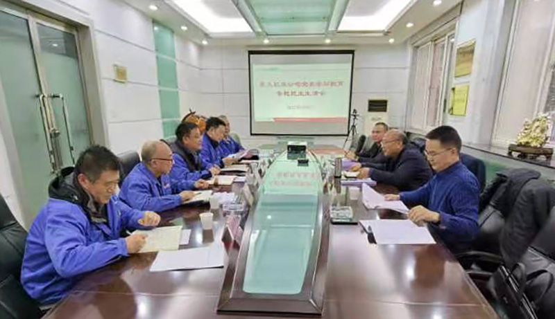 天水星火機床集團公司黨委召開黨史學(xué)習(xí)教育專題民主生活會