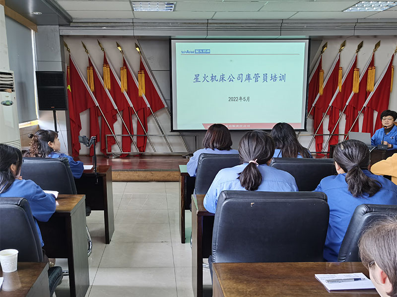 星火機(jī)床公司開展庫(kù)房管理人員業(yè)務(wù)知識(shí)培訓(xùn)