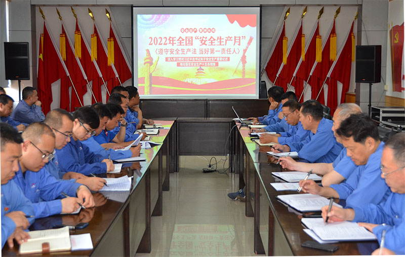 星火機(jī)床公司2022年“安全生產(chǎn)月”活動(dòng)啟動(dòng)
