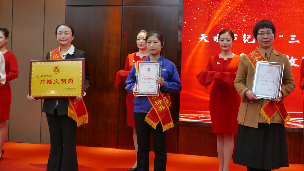 星火機(jī)床公司女工呂菊花榮獲天水市“巾幗建功標(biāo)兵”榮譽(yù)稱號(hào)