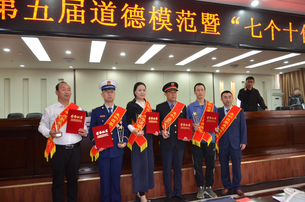 星火機(jī)床公司職工高韋亮喜獲麥積區(qū)“第五屆道德模范”榮譽(yù)稱號(hào)