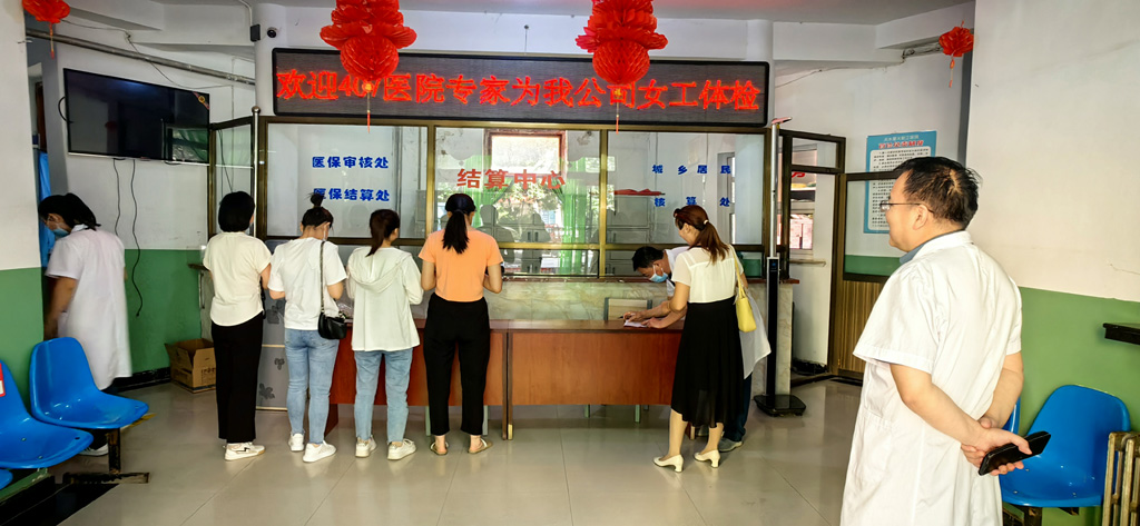 星火機(jī)床公司開(kāi)展2023年女職工體檢活動(dòng) 星火機(jī)床公司開(kāi)展2023年女職工體檢活動(dòng)