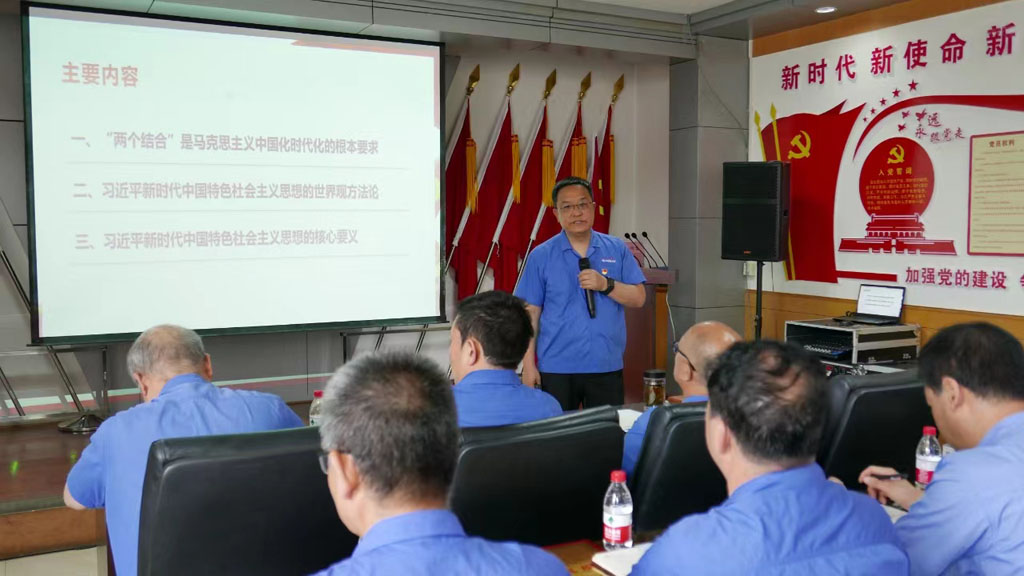 聚焦企業(yè)高質(zhì)量發(fā)展 扎實(shí)開(kāi)展好主題教育 聚焦企業(yè)高質(zhì)量發(fā)展 扎實(shí)開(kāi)展好主題教育