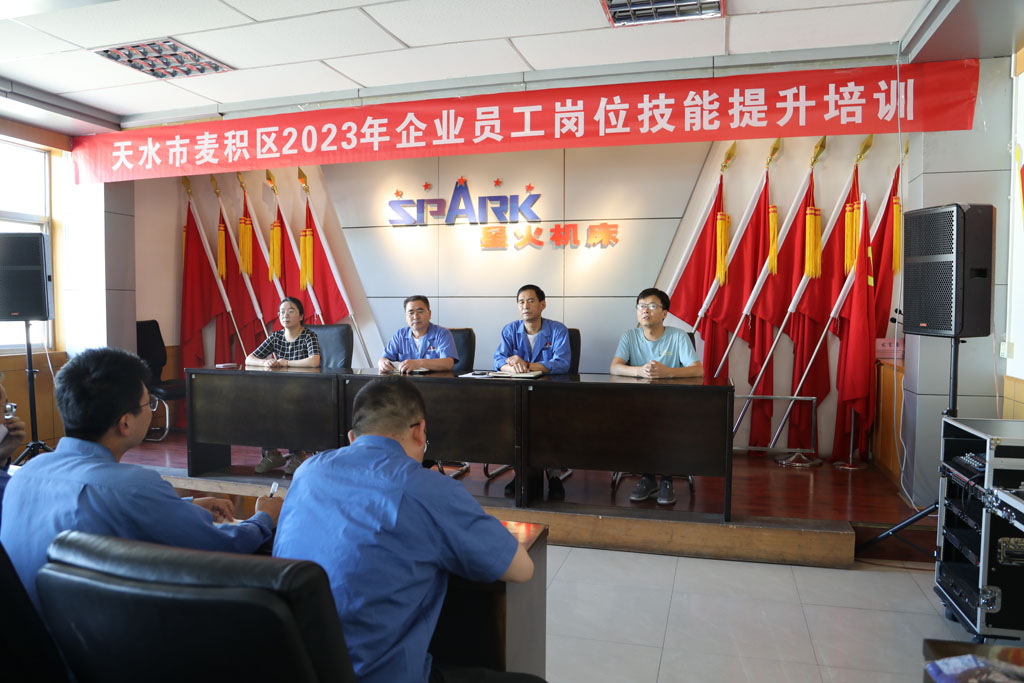 強(qiáng)化員工技能培訓(xùn) 助力崗位效能提升 強(qiáng)化員工技能培訓(xùn) 助力崗位效能提升