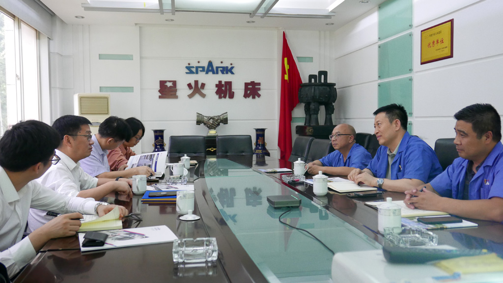 佛山市投資促進(jìn)局領(lǐng)導(dǎo)一行到星火機(jī)床公司考察
