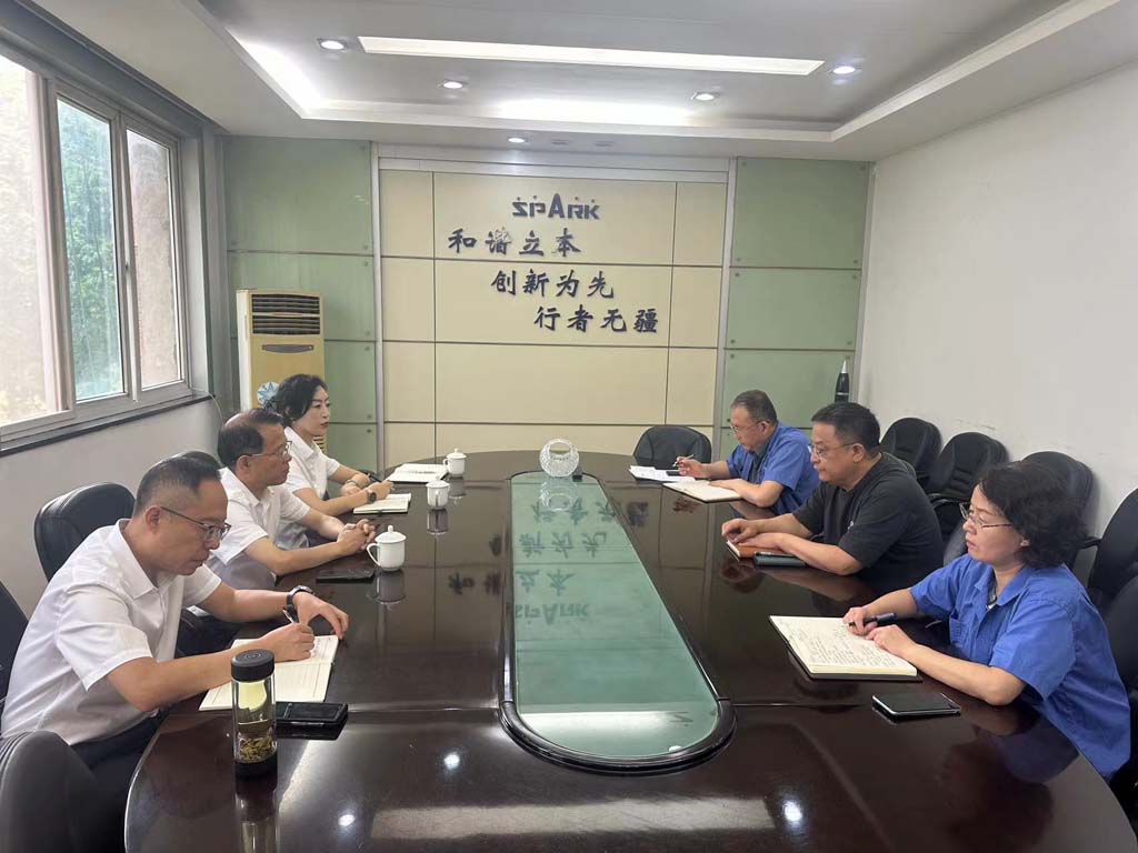 甘肅銀行天水分行行長(zhǎng)李晉一行來甘肅星火公司調(diào)研座談