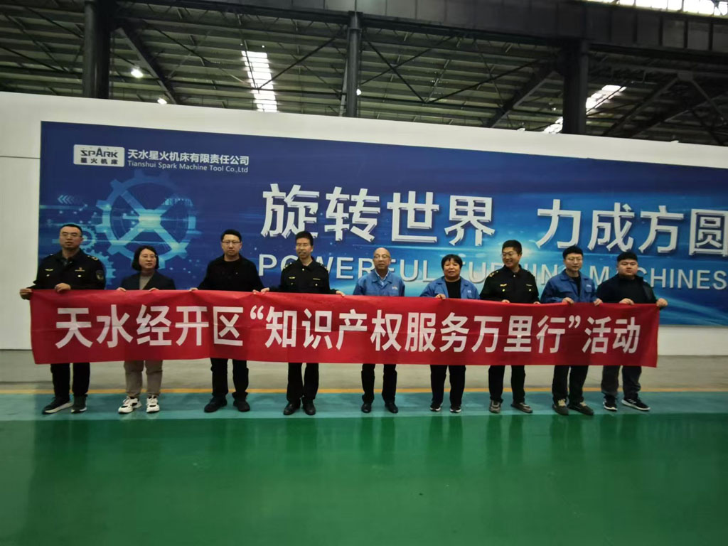 微信圖片_20241025194726 微信圖片_20241025194726