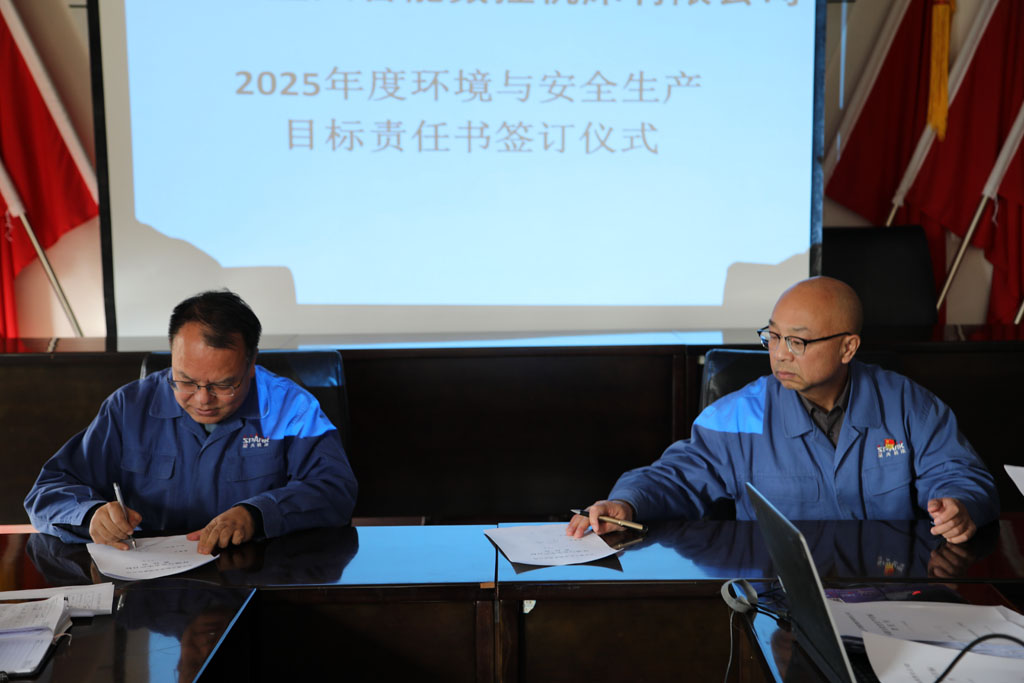 微信圖片_20250107173921