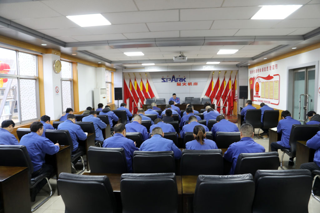 星火數(shù)控公司召開(kāi)會(huì)議 認(rèn)真貫徹落實(shí)任省長(zhǎng)指示精神 部署攻堅(jiān)任務(wù)