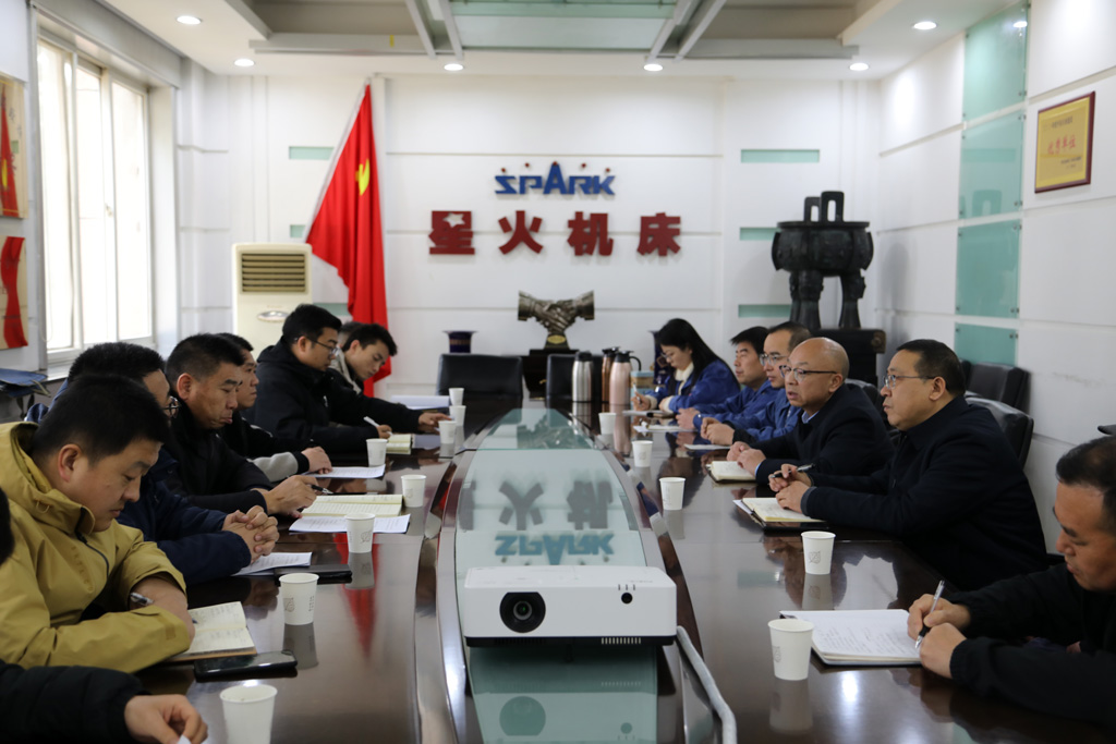 星火數(shù)控公司星火家園改造項(xiàng)目協(xié)調(diào)會(huì)順利召開  多方共商共建美好家園