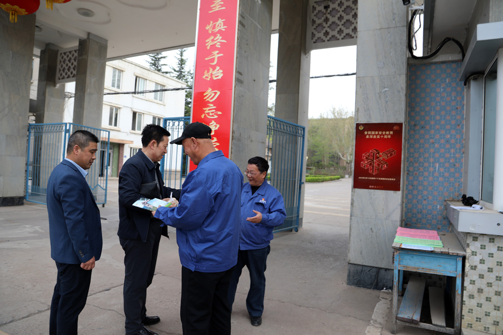 筑牢法治根基   護(hù)航企業(yè)發(fā)展   星火數(shù)控公司開展“4.15全民國(guó)家安全教育日”普法宣傳活動(dòng)