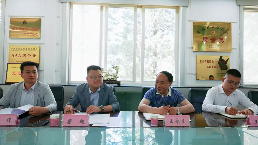 微信圖片_20250530160148