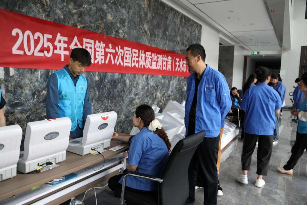 星火數(shù)控公司組織職工開展第六次國民體質(zhì)監(jiān)測活動(dòng)