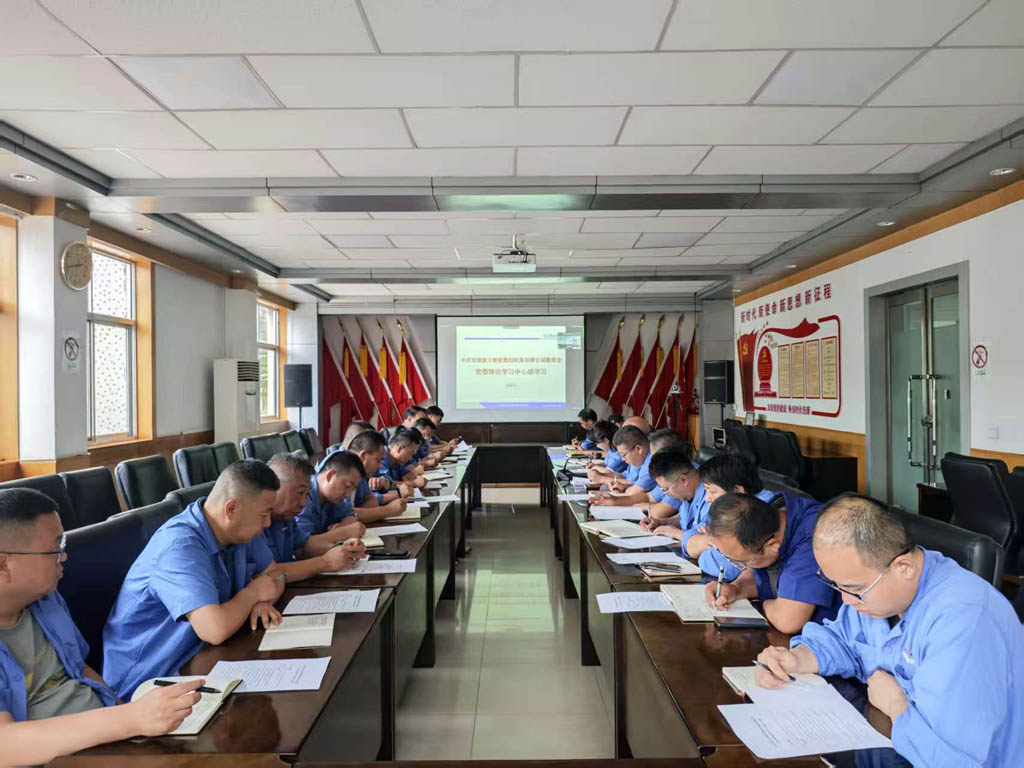 星火數(shù)控召開黨委理論學(xué)習(xí)中心組學(xué)習(xí)暨專項(xiàng)整治重點(diǎn)工作部署會