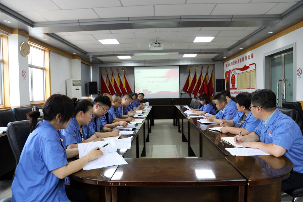 星火數(shù)控公司召開黨風廉政建設和反腐敗綜合協(xié)調小組 暨“三抓三促”行動工作推進會