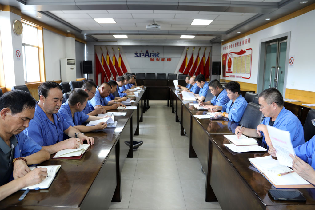 夯實(shí)管理基礎(chǔ) 提升運(yùn)營(yíng)效能 星火數(shù)控公司召開(kāi)專(zhuān)題會(huì)議部署資產(chǎn)梳理專(zhuān)項(xiàng)工作