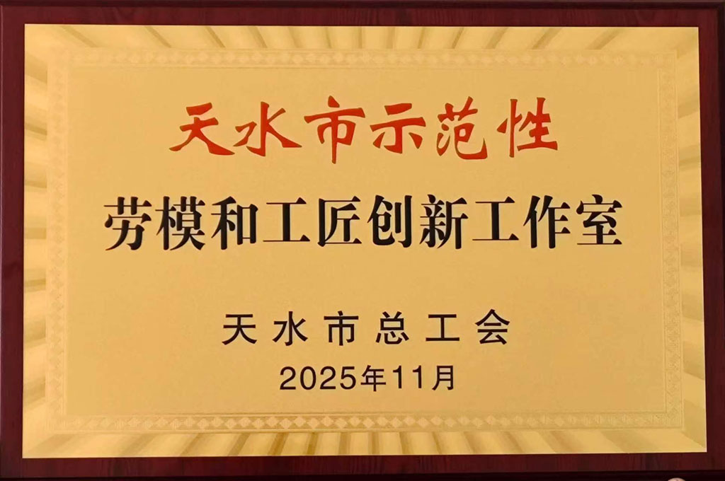 微信圖片_20251205152222_6_7