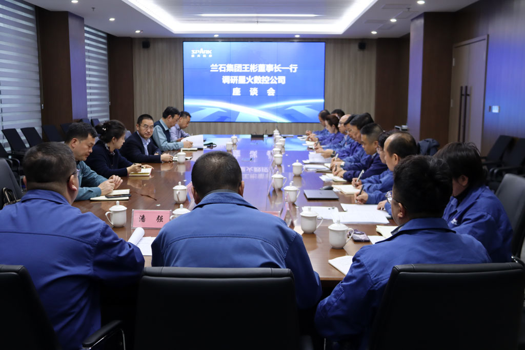 王彬帶隊(duì)調(diào)研蘭石集團(tuán)所屬星火數(shù)控公司 王彬帶隊(duì)調(diào)研蘭石集團(tuán)所屬星火數(shù)控公司