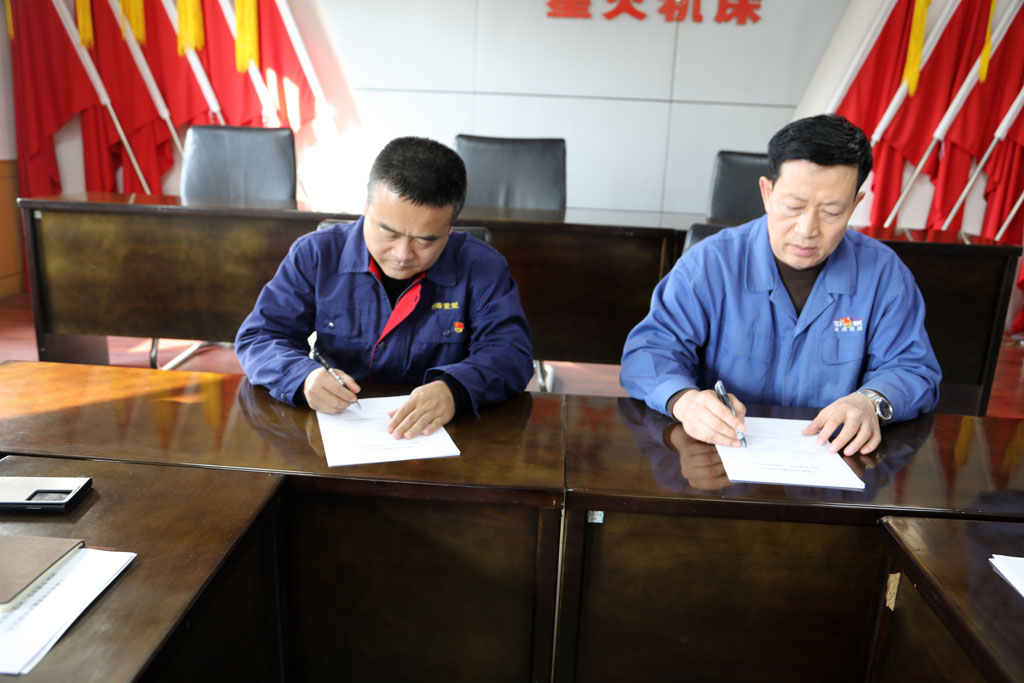 星火數(shù)控召開(kāi)2026年度安全環(huán)保目標(biāo)責(zé)任書簽訂大會(huì)