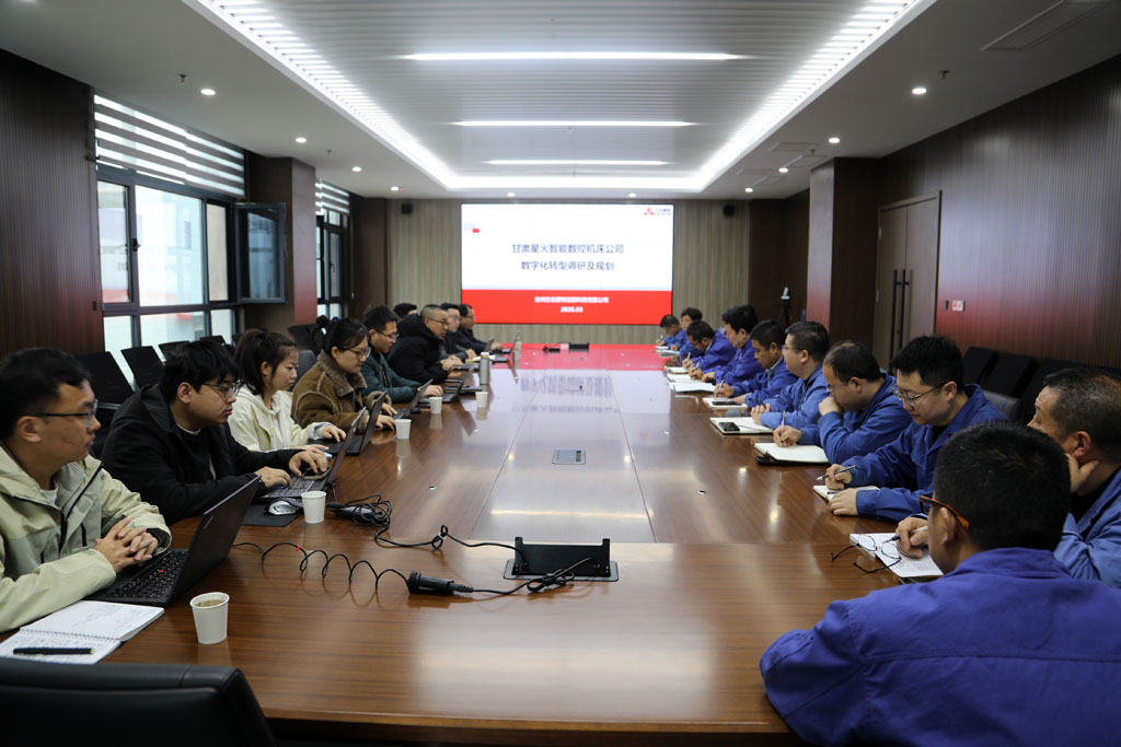 蘭石愛(ài)特公司董事長(zhǎng)謝云一行到星火數(shù)控公司調(diào)研交流