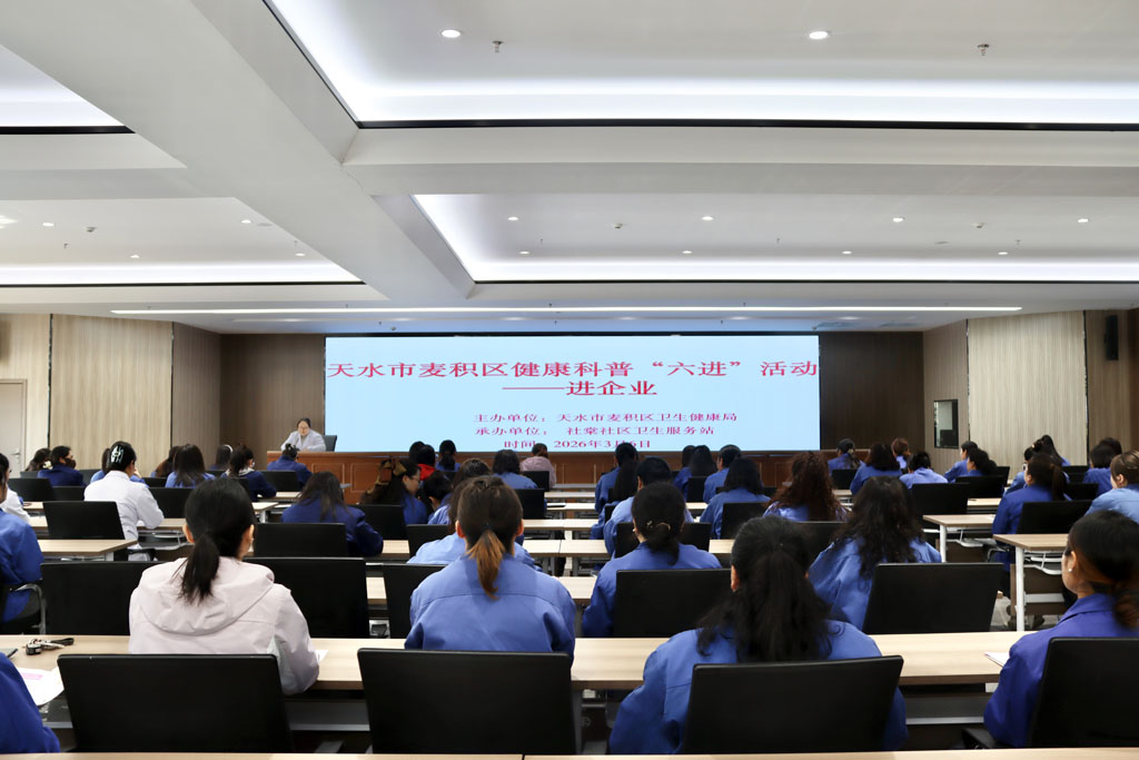 微信圖片_20260307131927_18_5