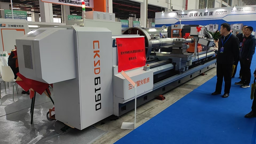 蘭州星火機(jī)床三款數(shù)控機(jī)床亮相第14屆常州工博會(huì)