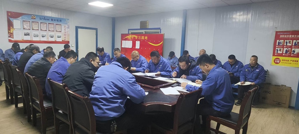 星火數(shù)控公司各基層黨支部圓滿召開(kāi)組織生活會(huì)和民主評(píng)議黨員會(huì)議